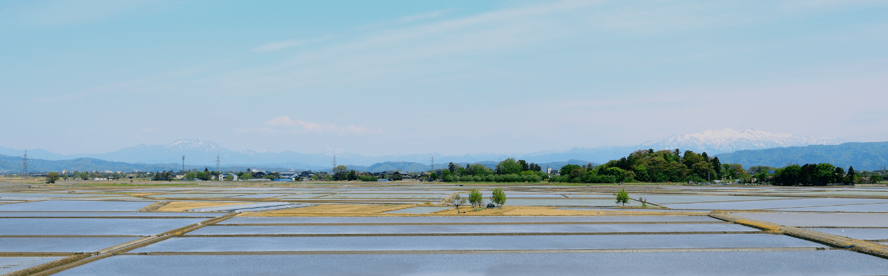 地域とともに